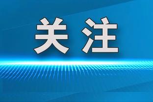 加盟蓉城买提江发文：一起创造属于我们的历史，成都雄起